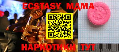мефедрон Бийск