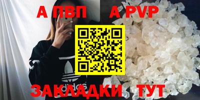гидропоника Беслан