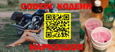 мефедрон Бийск