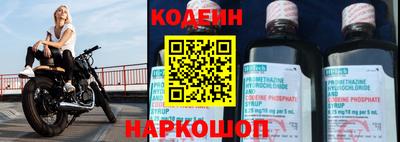 мефедрон Бийск