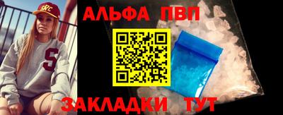 гидропоника Беслан