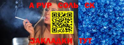 гидропоника Беслан