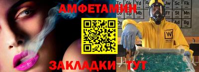 гидропоника Беслан