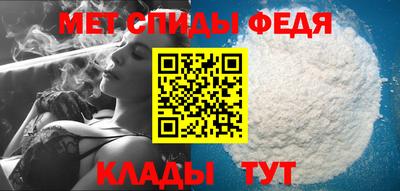 мефедрон Бийск