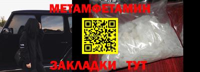 гидропоника Беслан