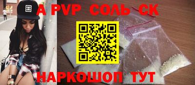 гидропоника Беслан