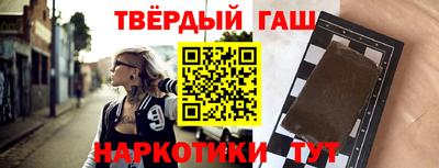 гидропоника Беслан