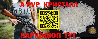 PSILOCYBIN Берёзовский