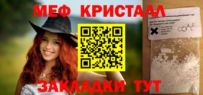 2c-b Берёзовский