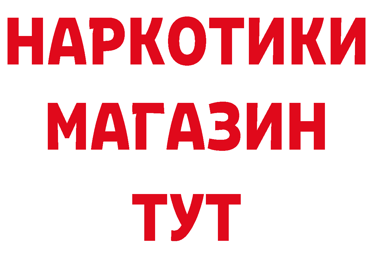 Кокаин VHQ как зайти сайты даркнета гидра Гусев