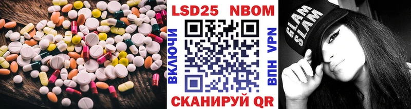 Лсд 25 экстази кислота наркотики OMG зеркало Гусев