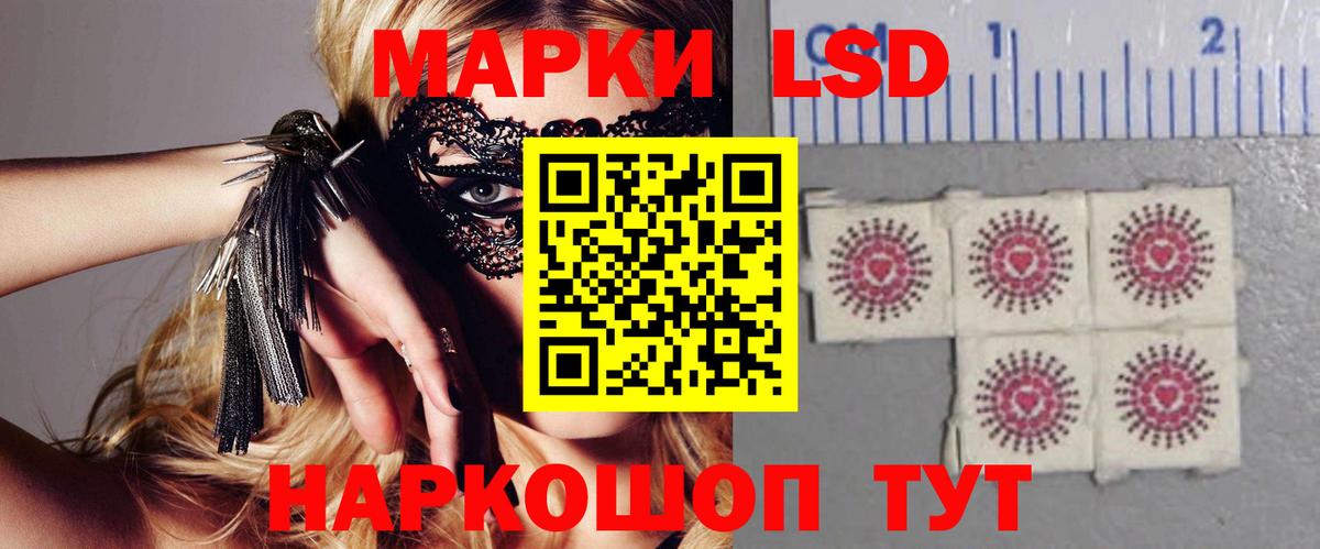 Гусев  ЛСД экстази ecstasy  LSD-25 экстази  mega онион  Вход с VPN  LSD-25 экстази ecstasy 