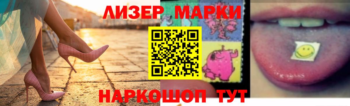 LSD-25 экстази кислота Гусев