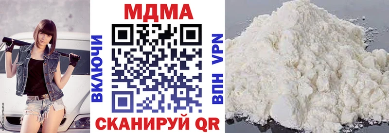 где купить наркотик  Гусев  МДМА crystal 