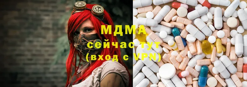 сколько стоит  Гусев  MEGA вход  МДМА Molly 