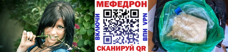 МЕФ кристаллы Гусев