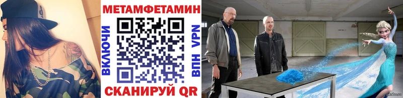 МЕТАМФЕТАМИН витя  ОМГ ОМГ ТОР  Гусев 