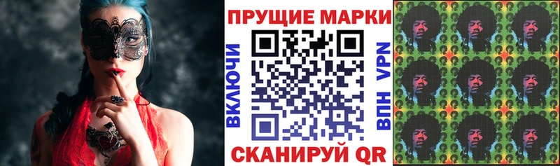 Наркотические марки 1,5мг  kraken зеркало  Гусев 