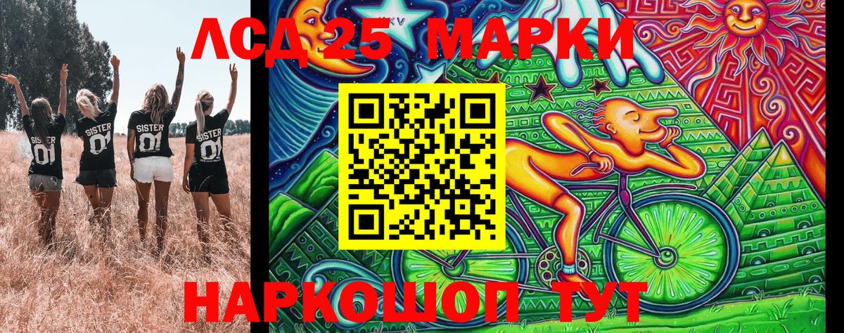 Наркотические марки 1,8мг  Наркотические марки 1,8мг  Гусев 