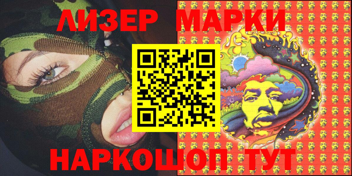 Вейп ТГК  Вход с VPN  КОКАИН  MDMA  Гусев  Купить наркотики  Меф МЯУ МЯУ кристаллы  Конопля 