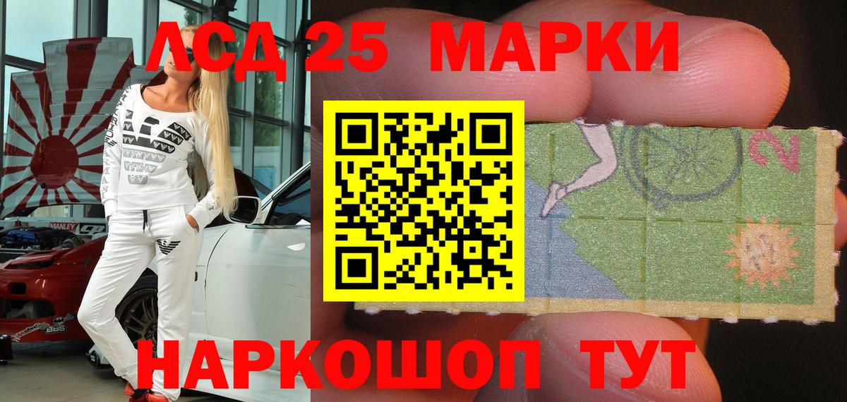 Марки NBOMe 1,5мг  Марки NBOMe 1,5мг  Вход с VPN  Гусев 