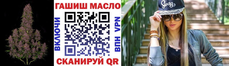 Дистиллят ТГК THC oil  Гусев 