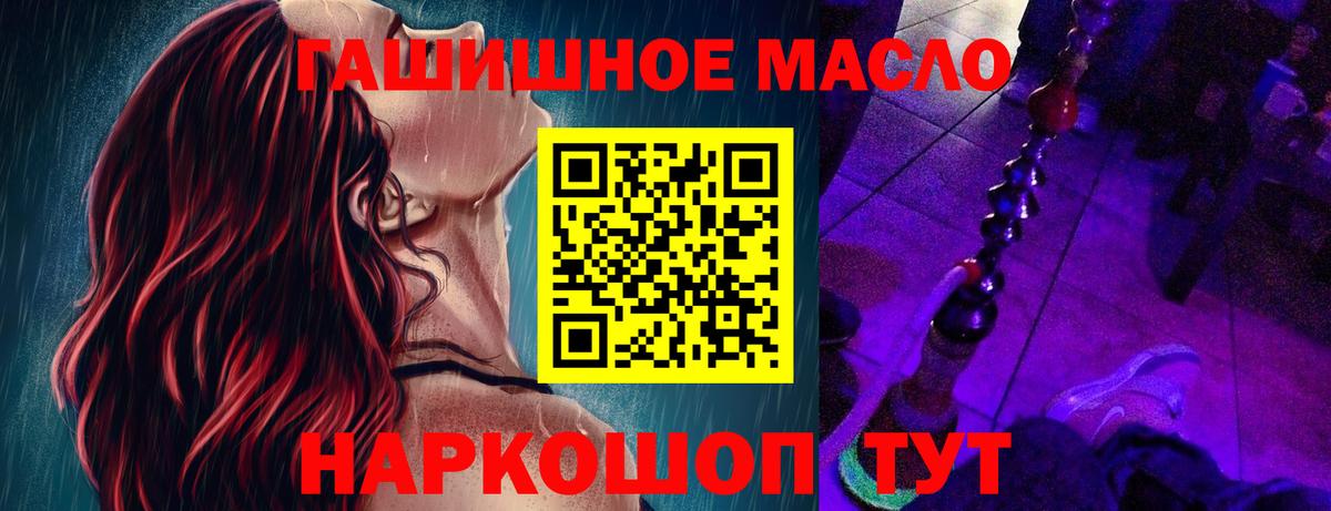 Гусев  ТГК вейп с тгк  ТГК вейп с тгк  Вход с VPN 